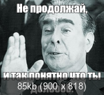 Показать в полный размер