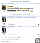 Показать в полный размер