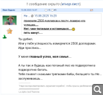 Показать в полный размер