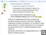 Показать в полный размер