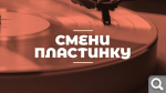Показать в полный размер