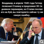 Показать в полный размер