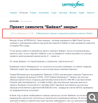 Показать в полный размер