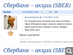 Показать в полный размер