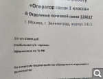 Показать в полный размер
