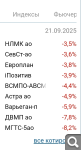 Показать в полный размер