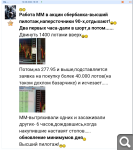 Показать в полный размер