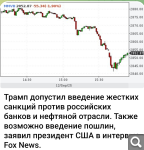 Показать в полный размер