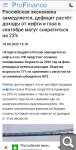 Показать в полный размер