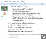 Показать в полный размер