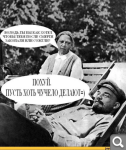Показать в полный размер