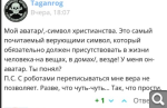 Показать в полный размер