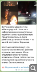 Показать в полный размер