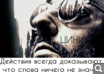 Показать в полный размер