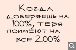 Показать в полный размер