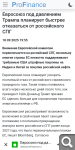 Показать в полный размер
