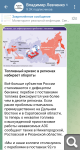 Показать в полный размер