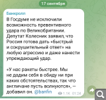 Показать в полный размер