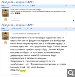 Показать в полный размер