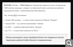 Показать в полный размер