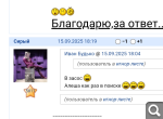 Показать в полный размер