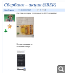 Показать в полный размер