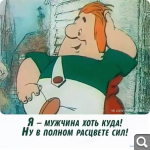 Показать в полный размер