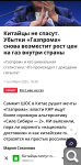 Показать в полный размер