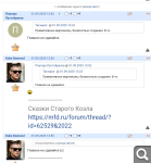 Показать в полный размер