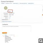 Показать в полный размер