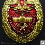 Показать в полный размер