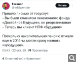 Показать в полный размер
