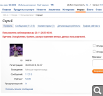 Показать в полный размер