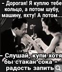 Показать в полный размер