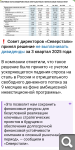 Показать в полный размер