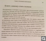 Показать в полный размер