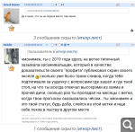 Показать в полный размер