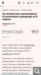 Показать в полный размер