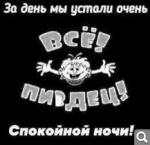 Показать в полный размер