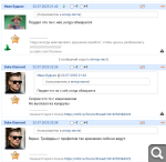 Показать в полный размер