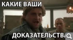 Показать в полный размер