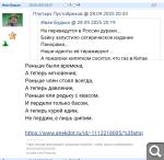 Показать в полный размер