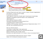 Показать в полный размер