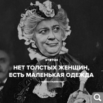 Показать в полный размер