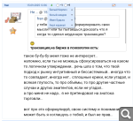 Показать в полный размер
