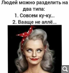 Показать в полный размер