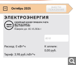 Показать в полный размер