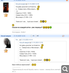 Показать в полный размер