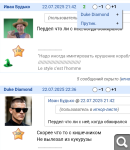 Показать в полный размер