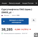 Показать в полный размер